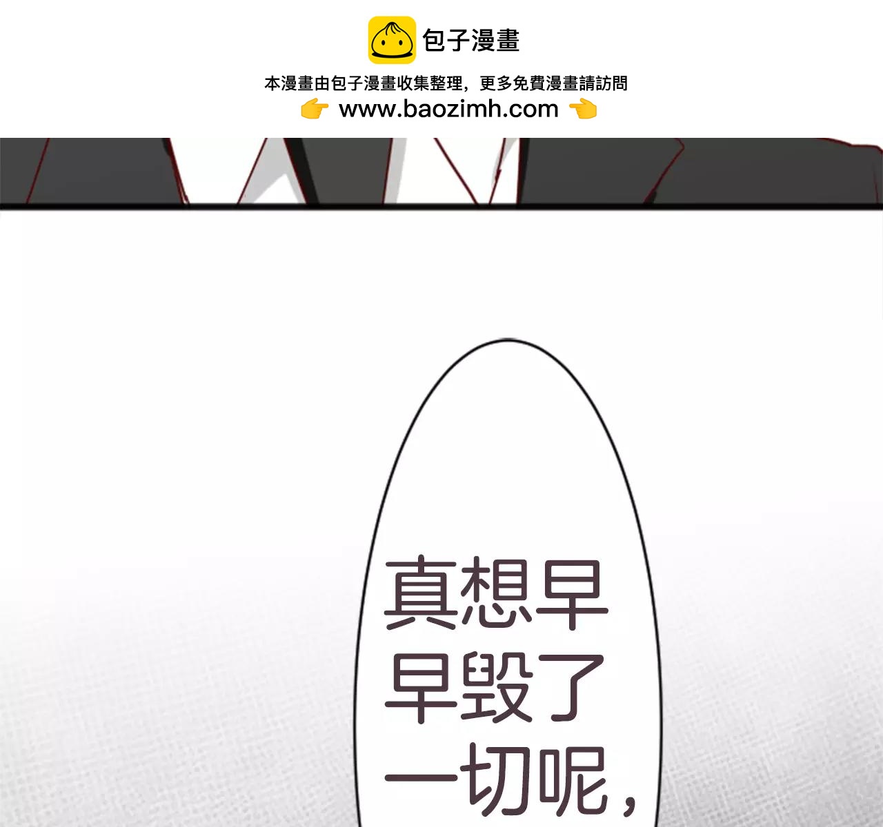 第57话 困惑-第63话