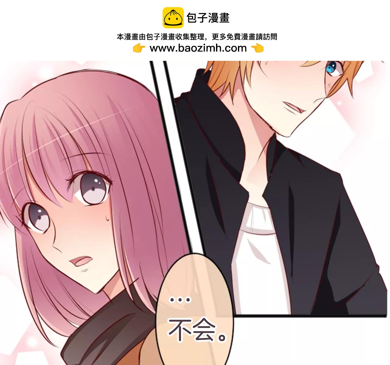 第59话 约定-第65话