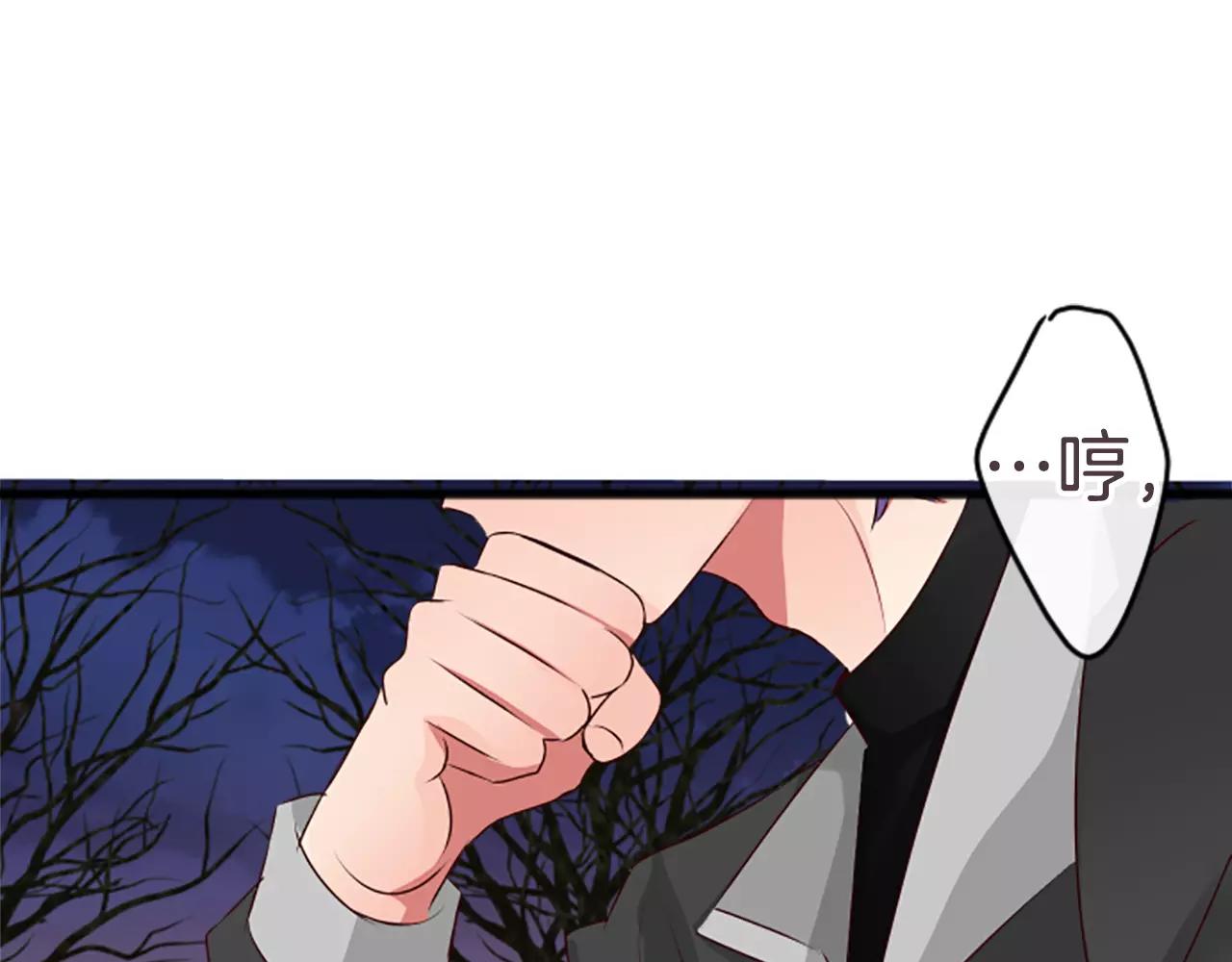 第61话 不要说-第67话