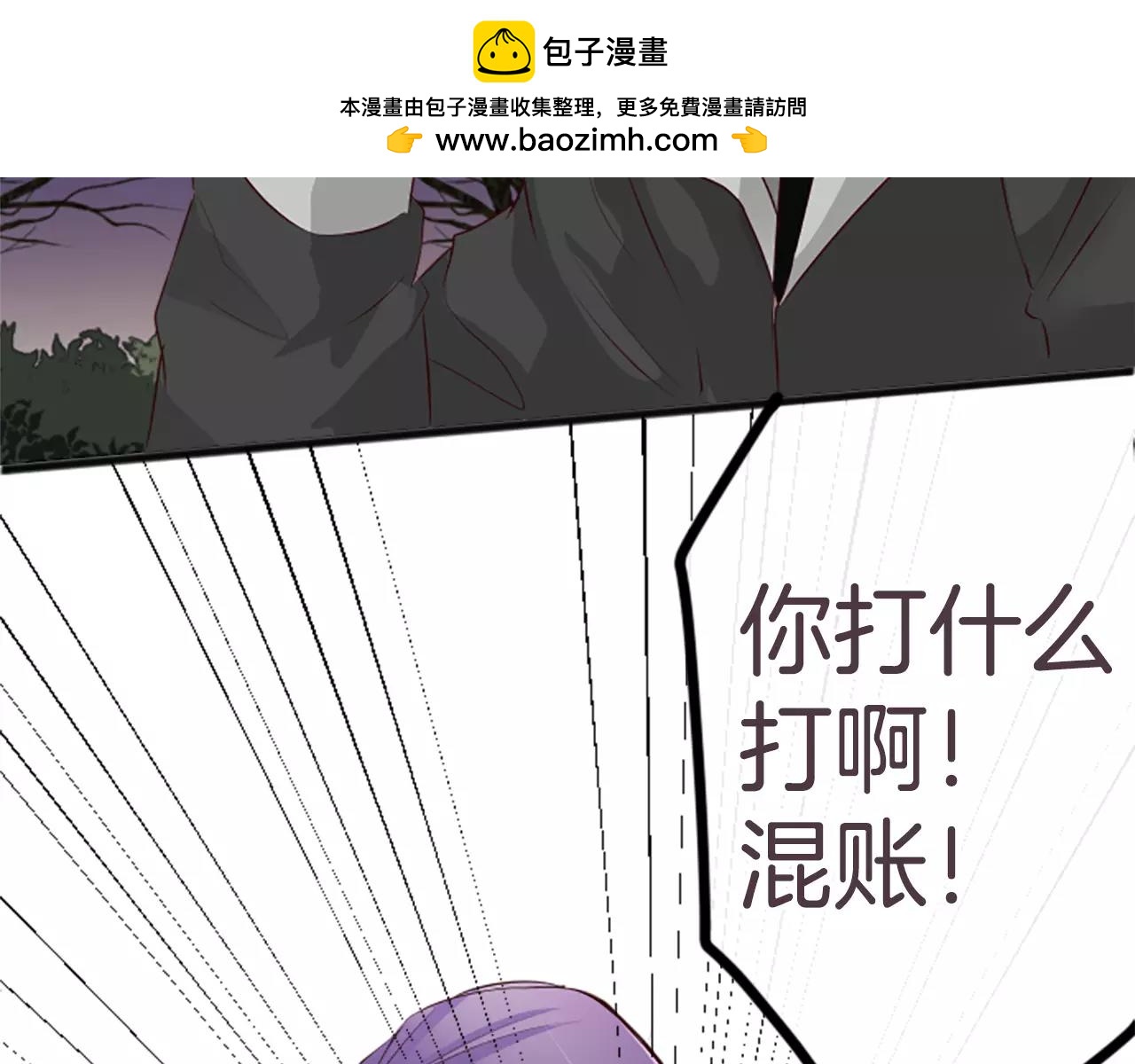 第61话 不要说-第67话