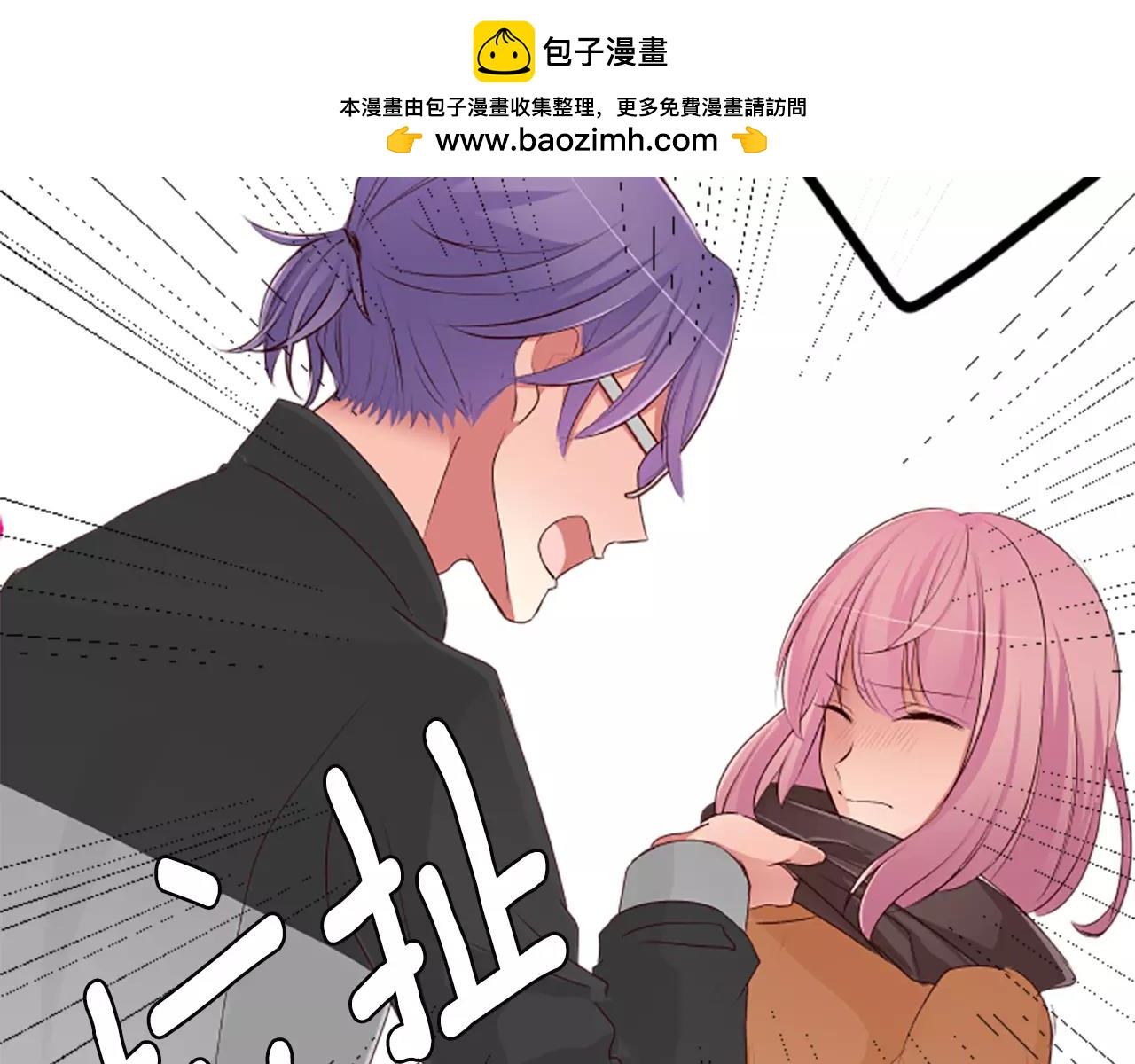 第61话 不要说-第67话