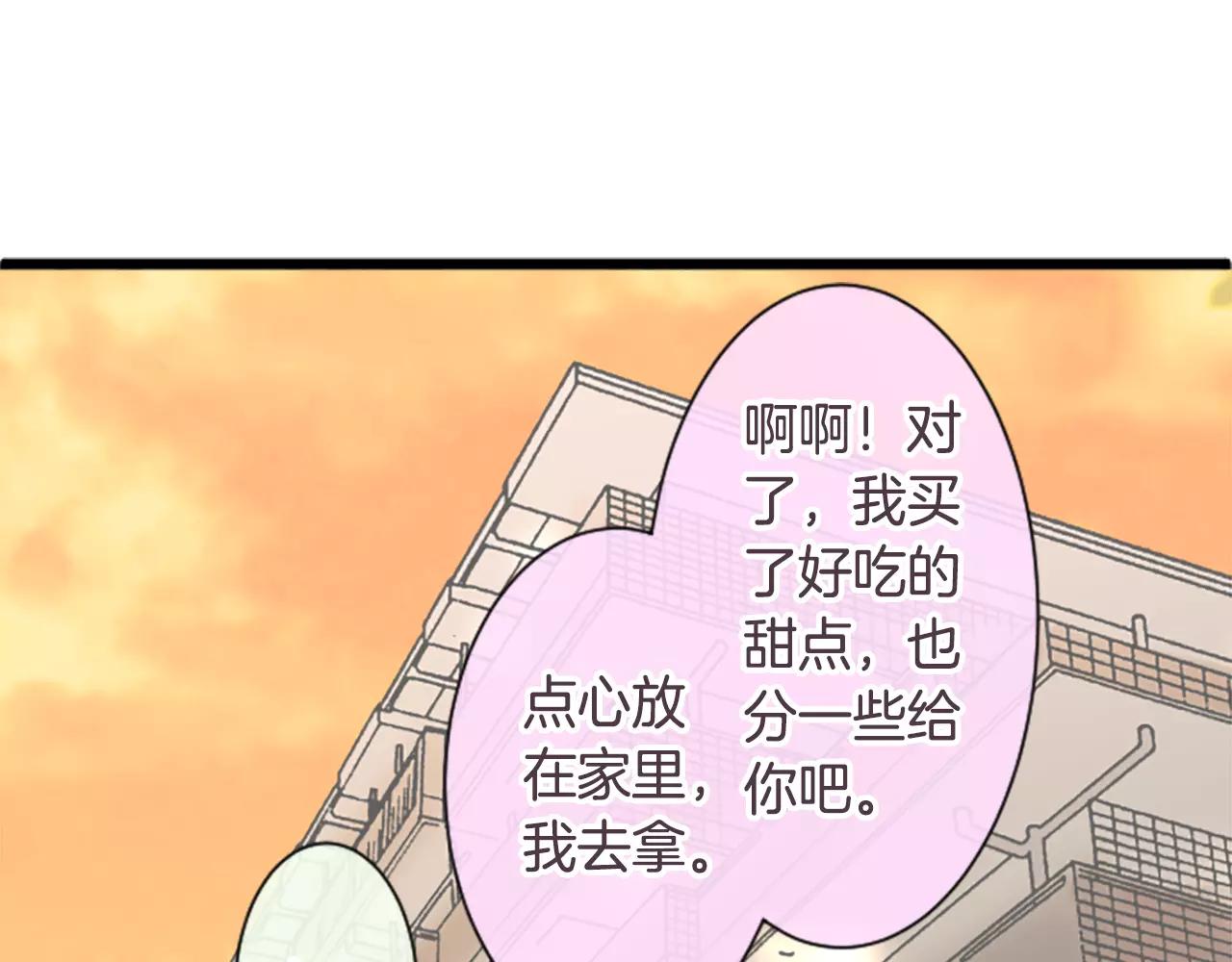 第65话 我没事-第71话