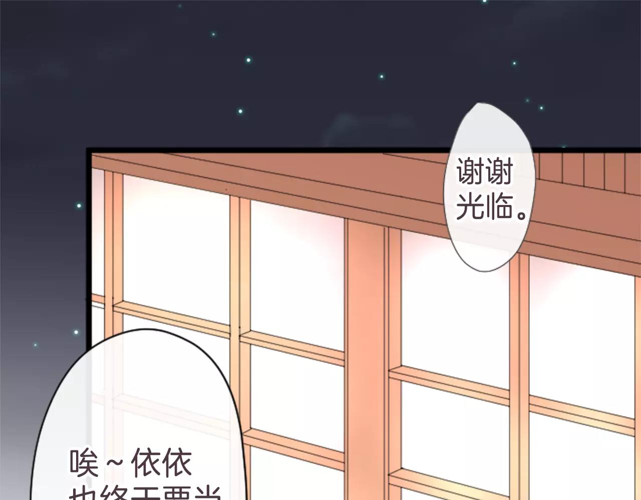 第67话 真相-第73话