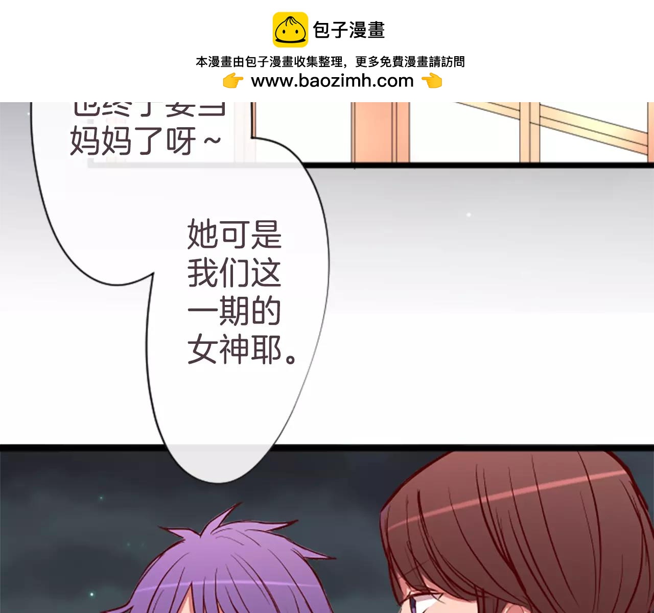 第67话 真相-第73话