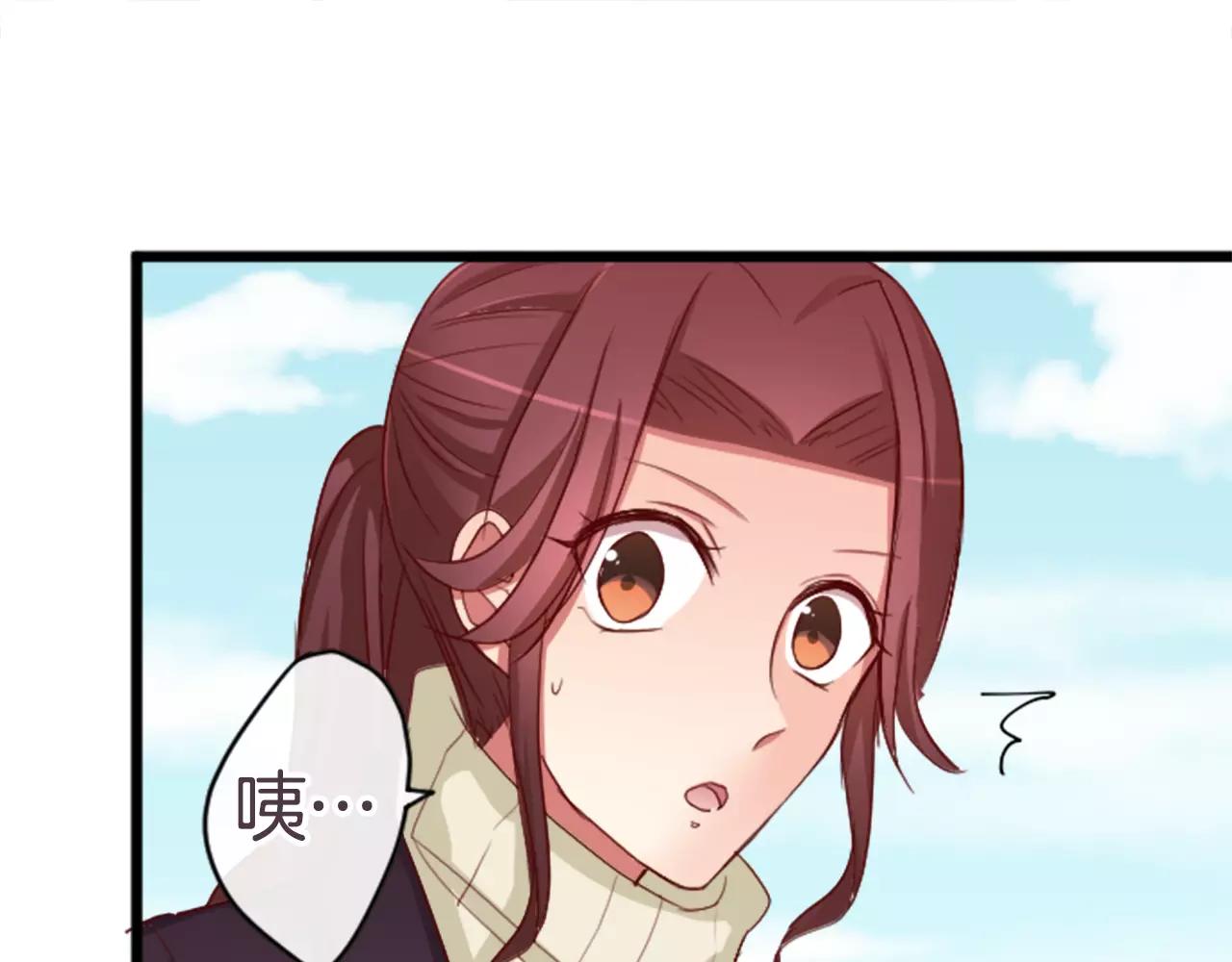 第69话 抱歉-第75话