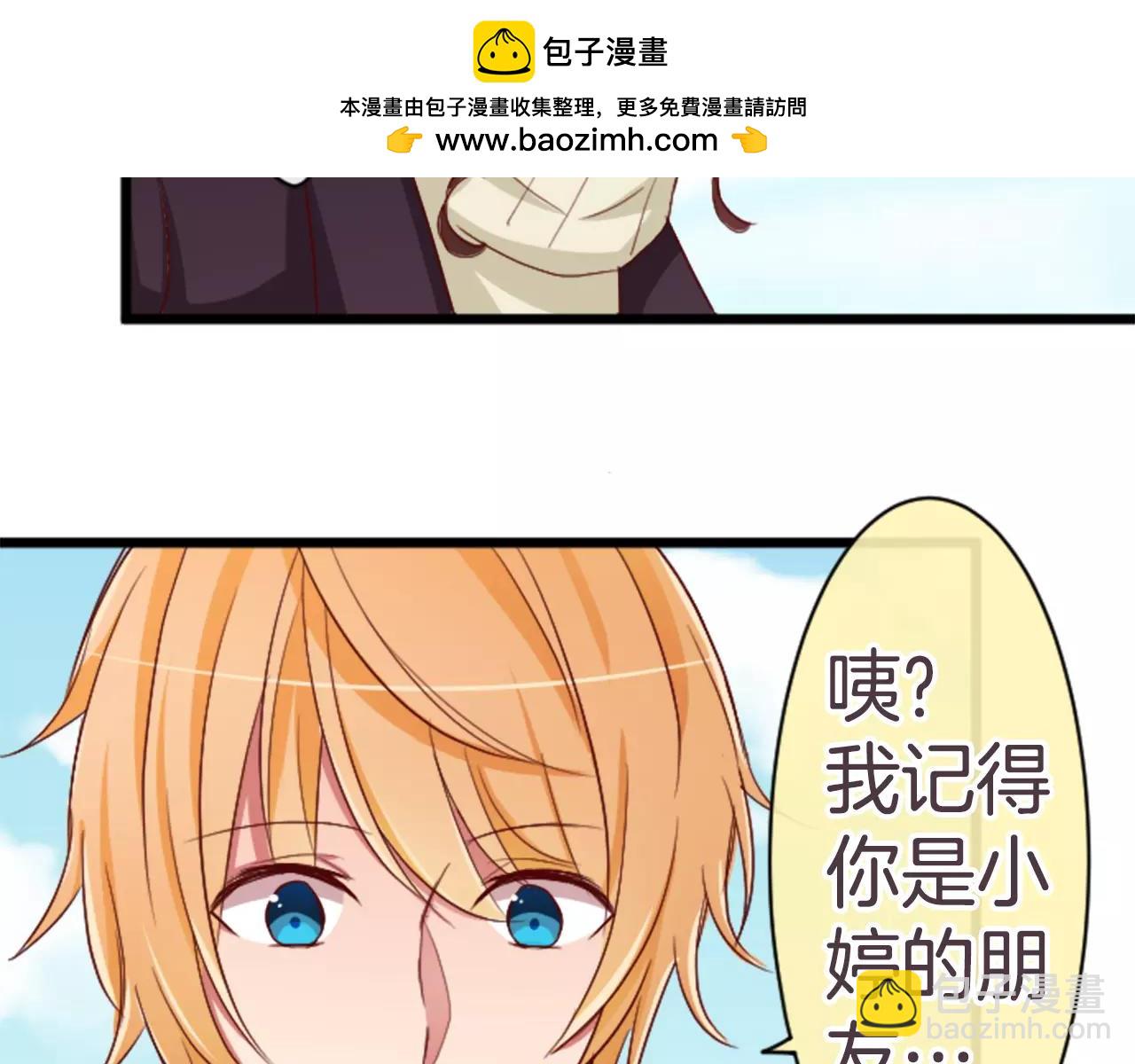 第69话 抱歉-第75话