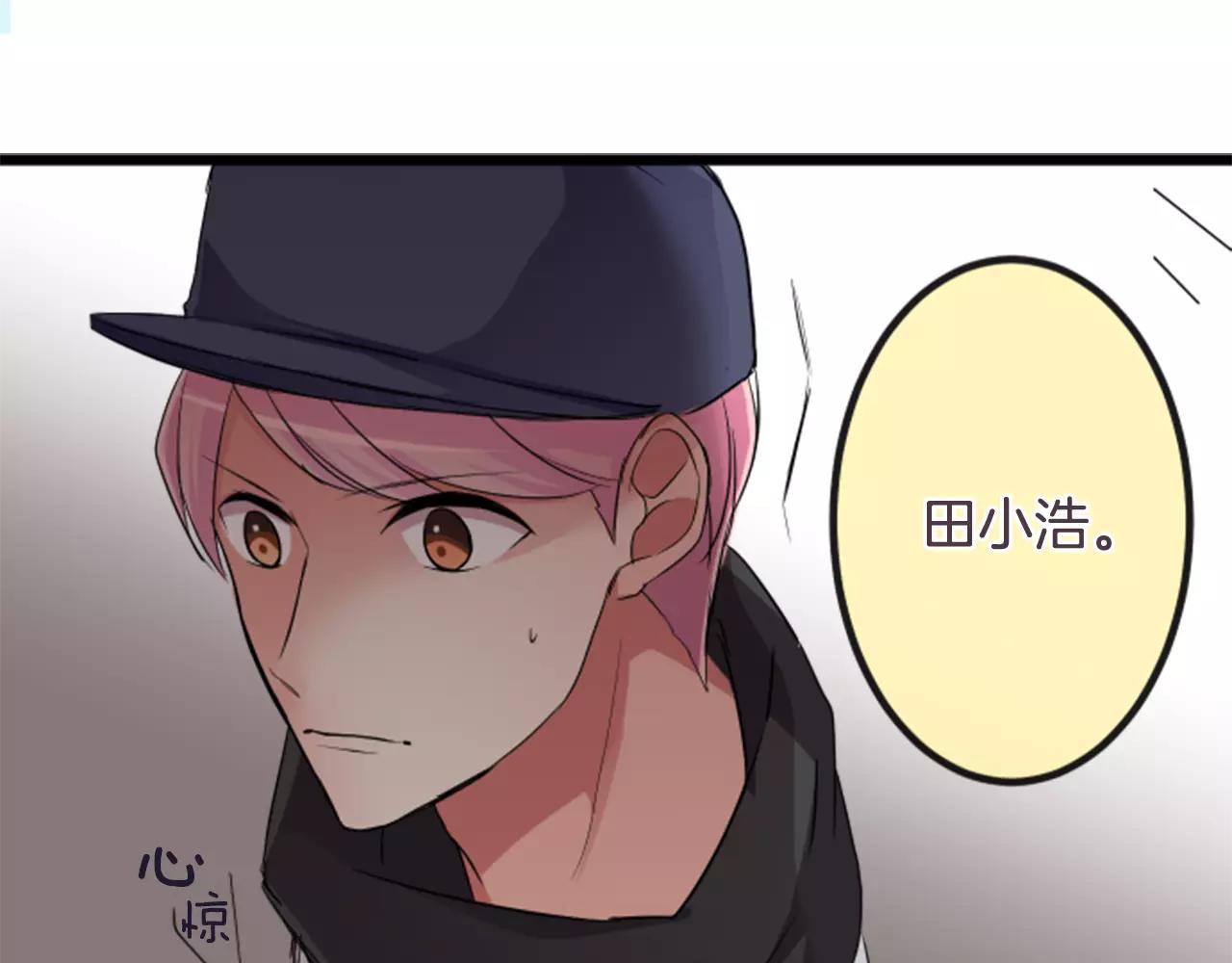 第73话 笑容的原因-第79话