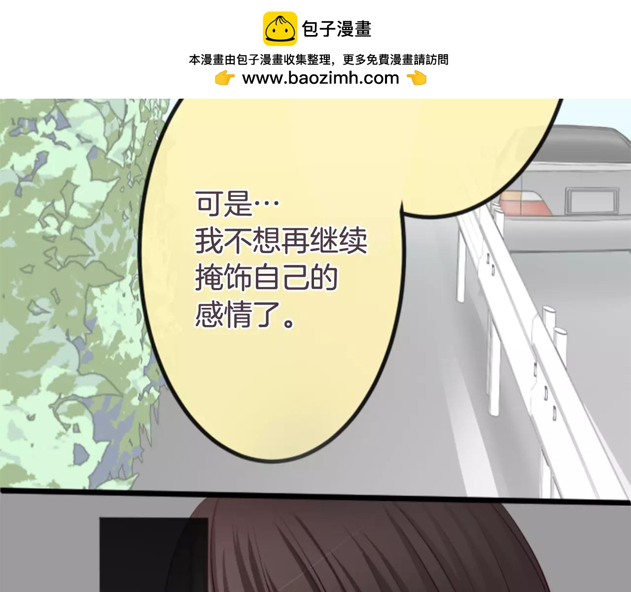 第73话 笑容的原因-第79话