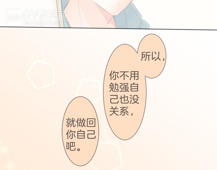 第9话 吃醋(1/2)-第9话