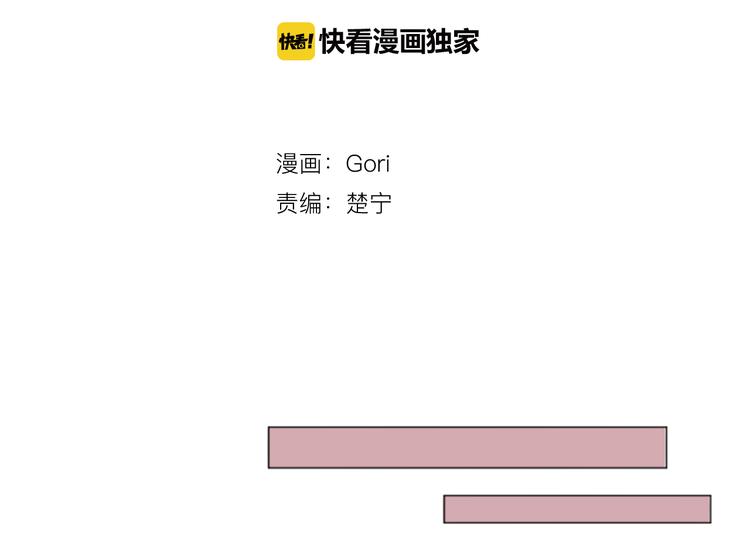 第9话 吃醋(1/2)-第9话