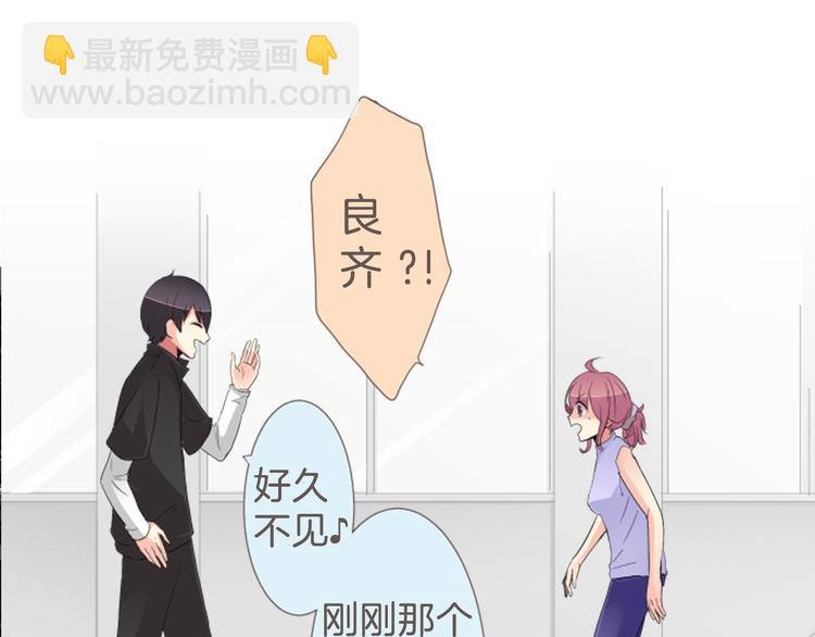 第9话 吃醋(1/2)-第9话