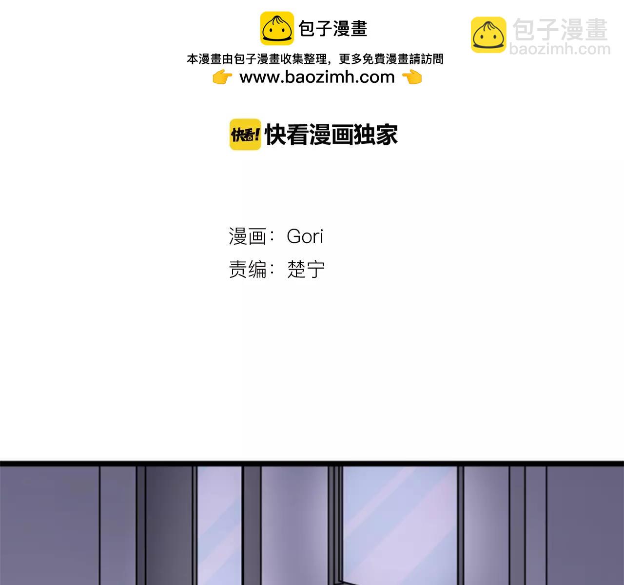 第75话 等我-第81话