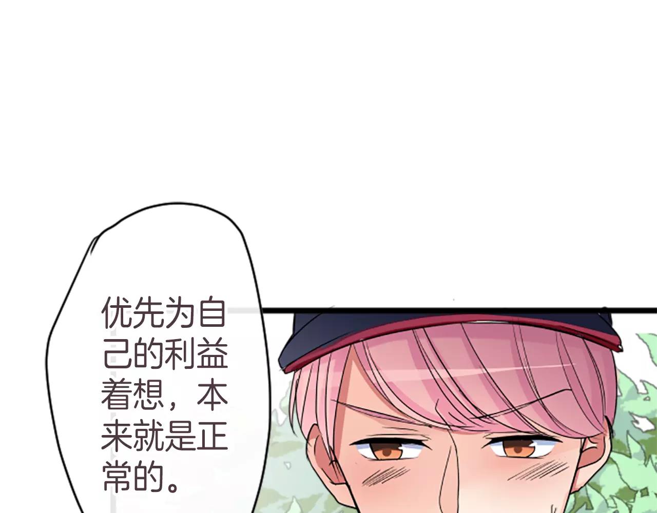 第77话 朋友-第83话