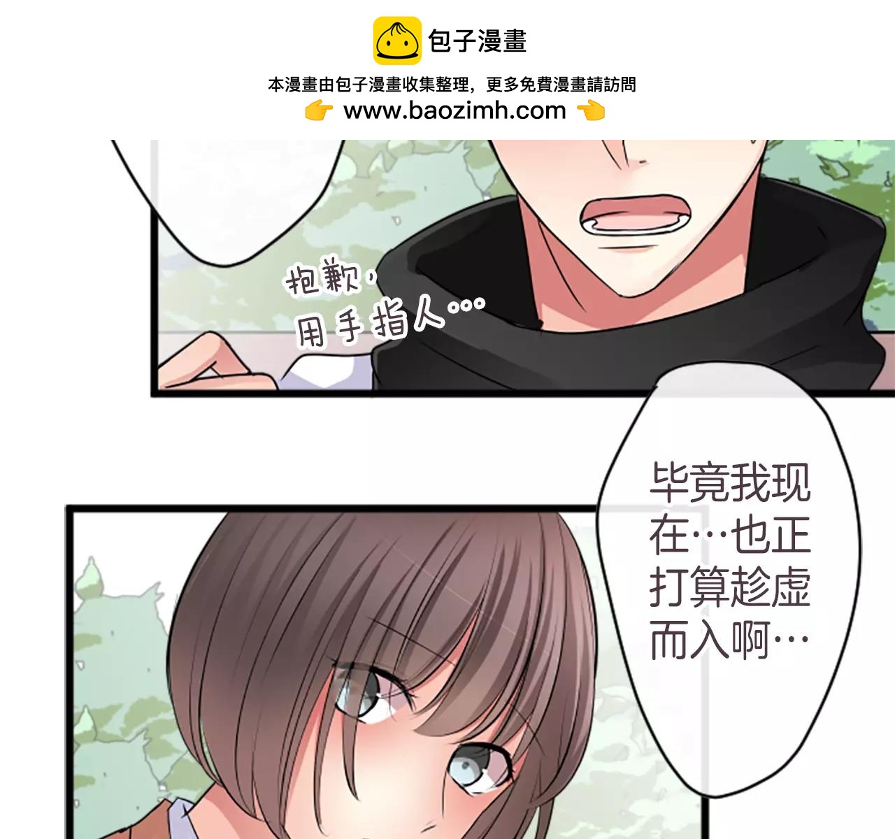 第77话 朋友-第83话