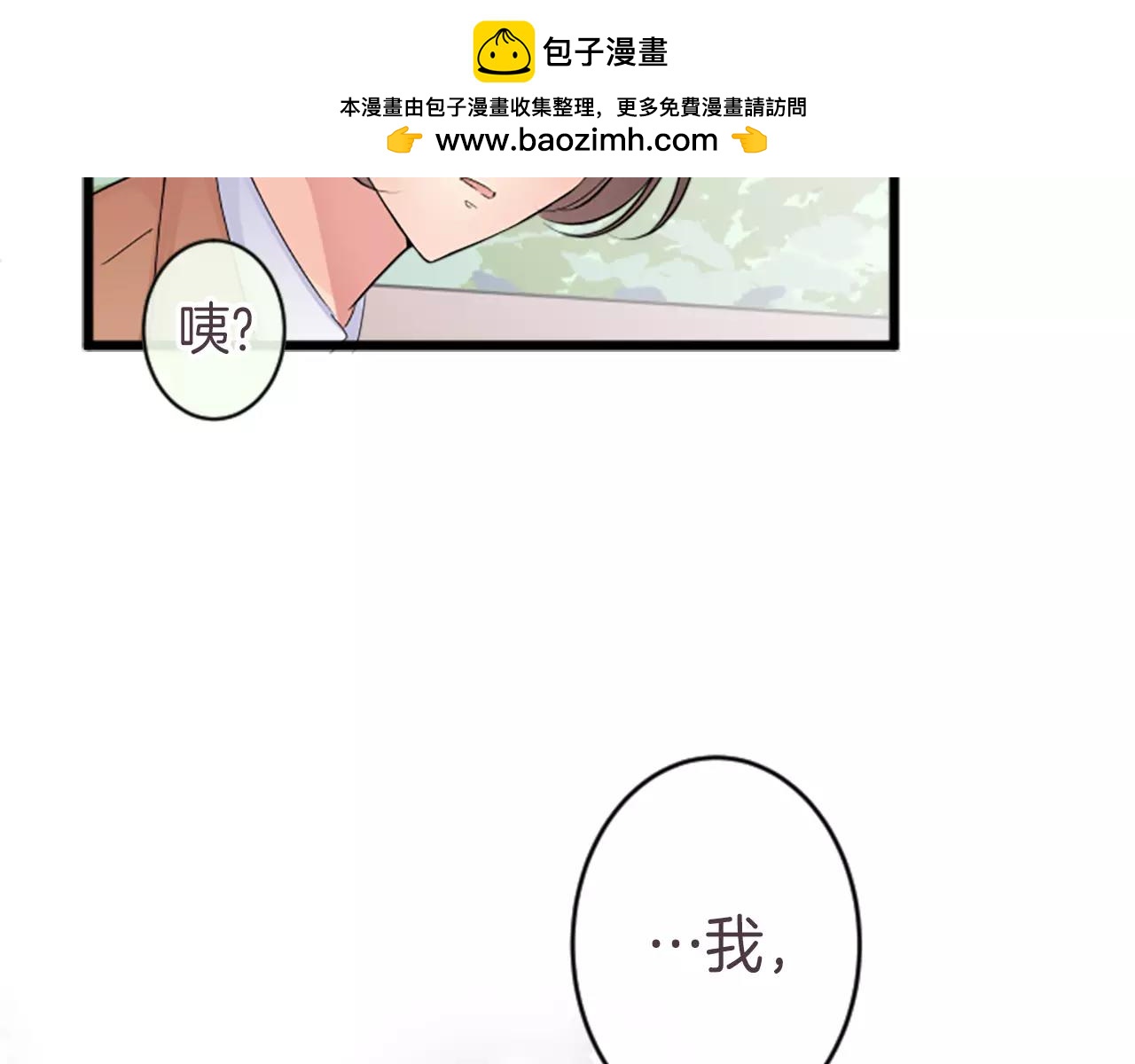 第77话 朋友-第83话