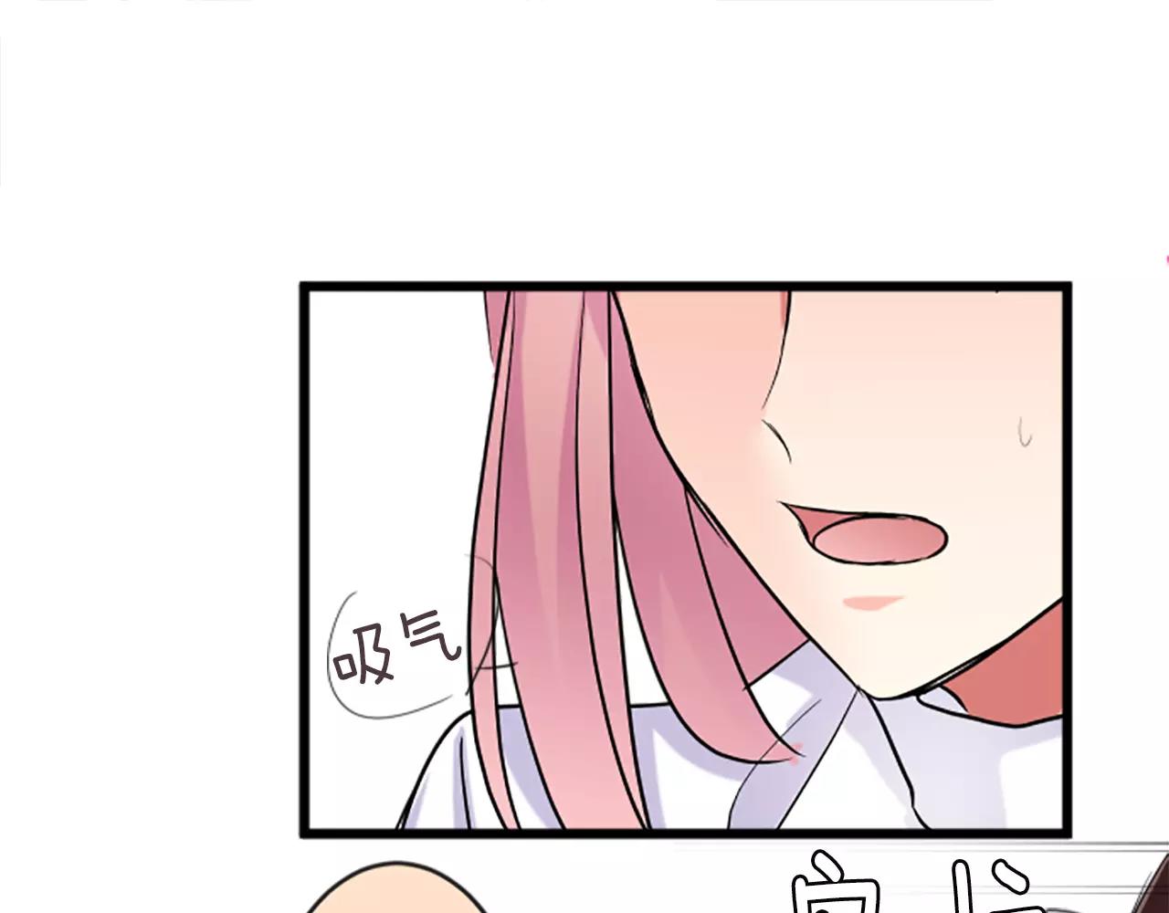 第79话 男与女-第85话