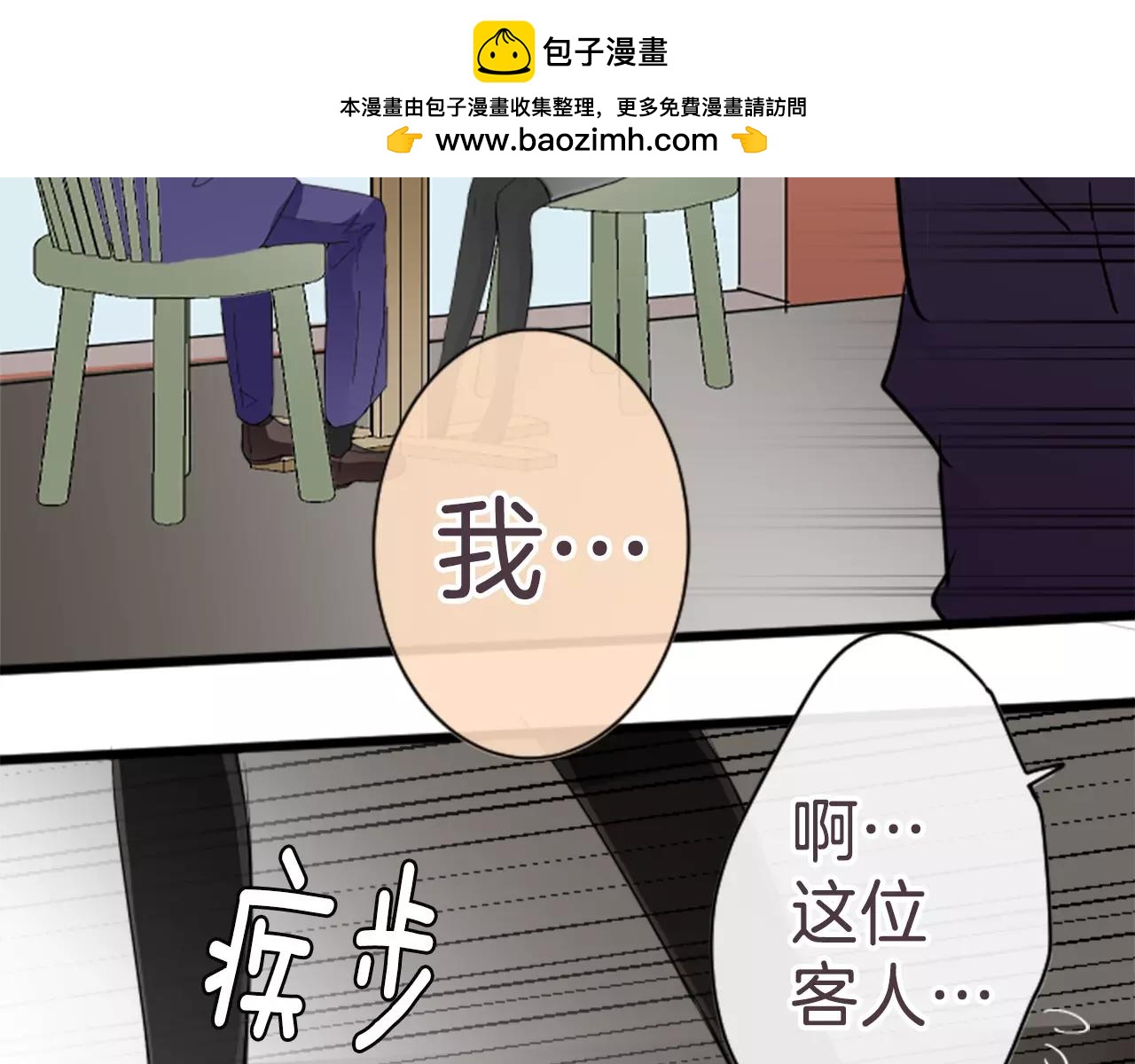 第79话 男与女-第85话