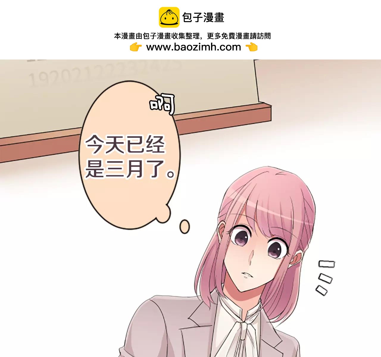 第83话 为什么？-第89话
