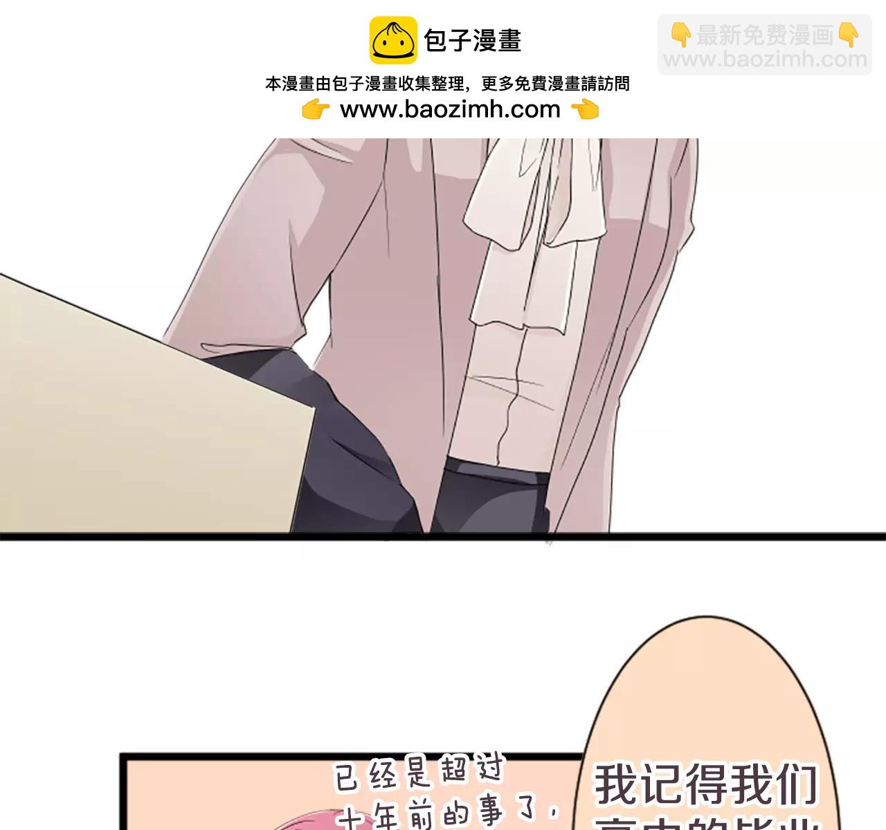 第83话 为什么？-第89话