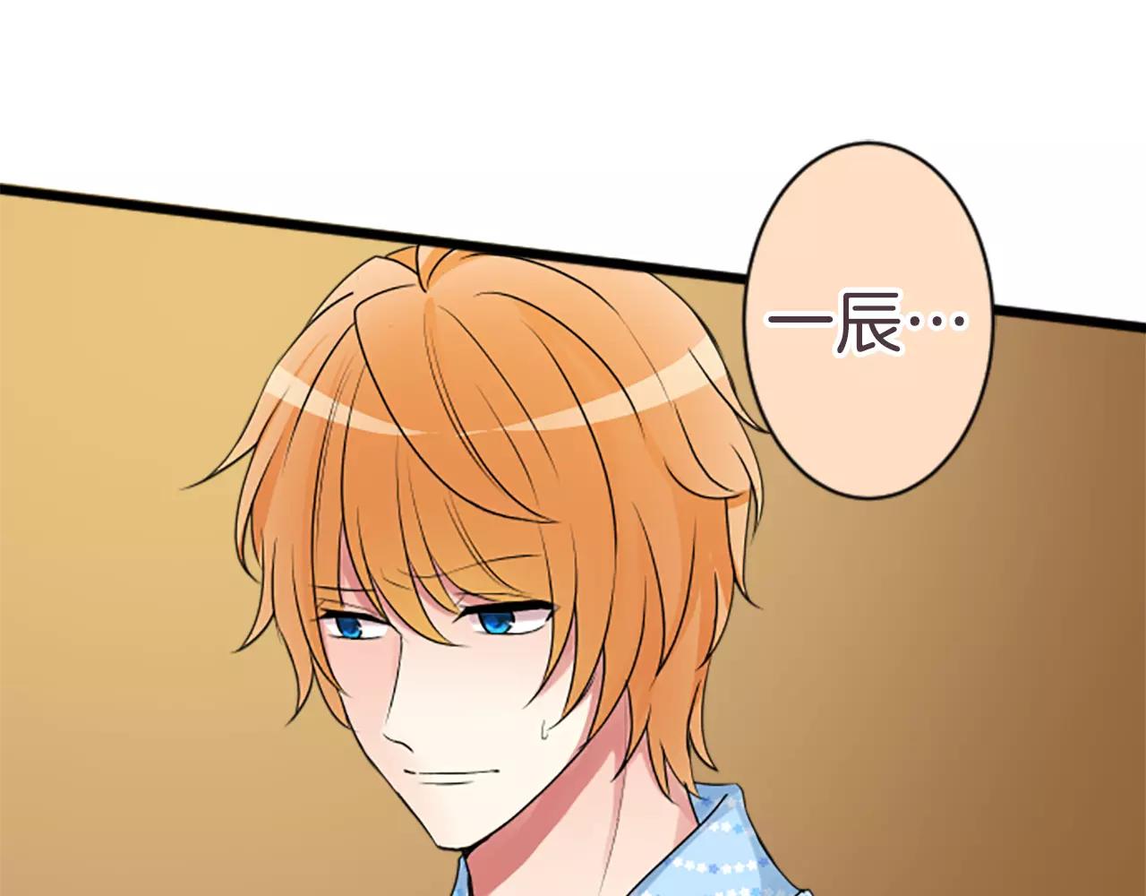 第二部 第3话 第一次的-第93话