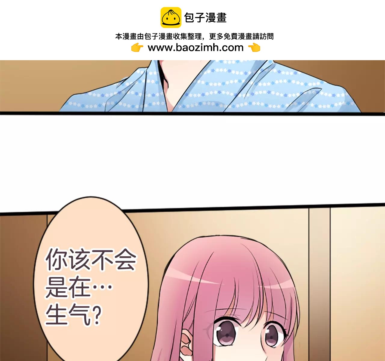 第二部 第3话 第一次的-第93话