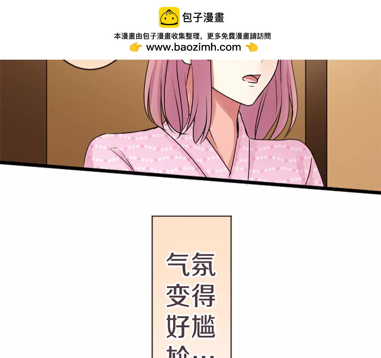 第二部 第3话 第一次的-第93话