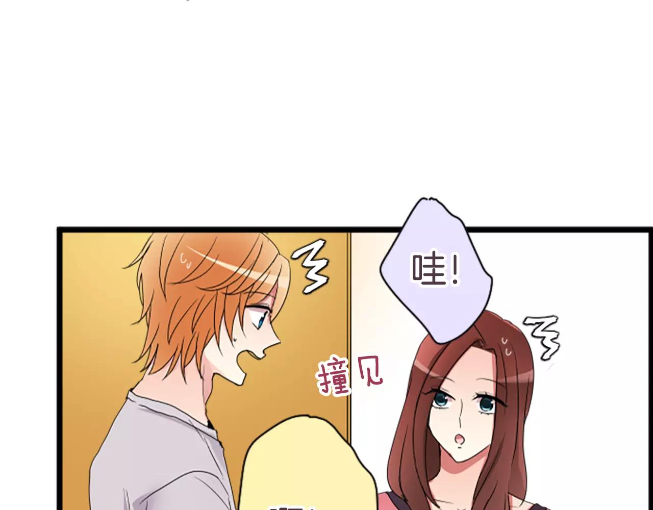第二部 第9话 两方的坦承-第99话