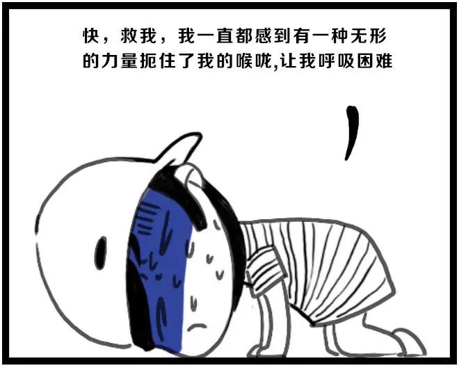 🍡12星座系小姐姐搞笑日常四格漫 水瓶穿毛衣 第2页
