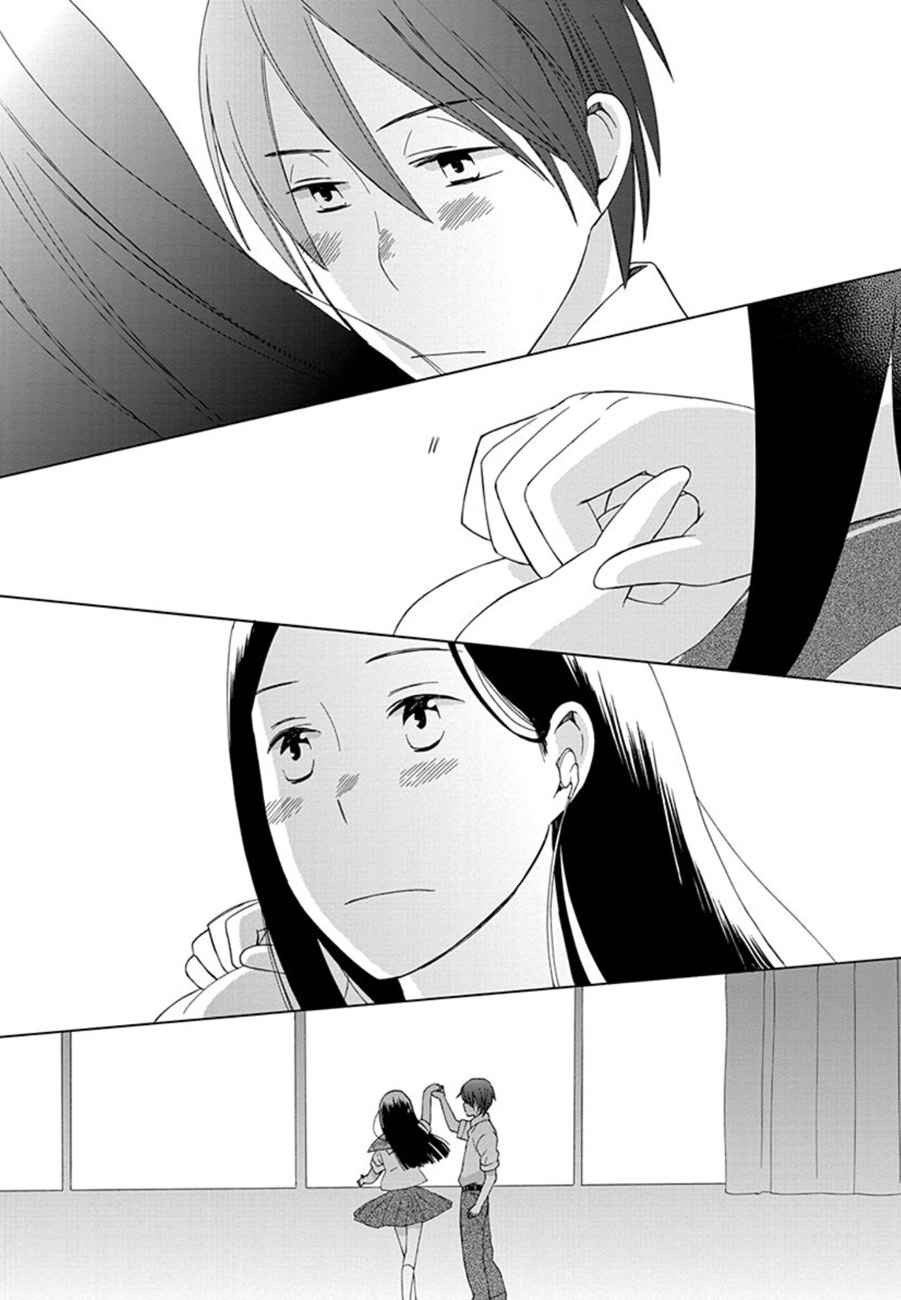 🍡14岁恋爱 第11话 第24页