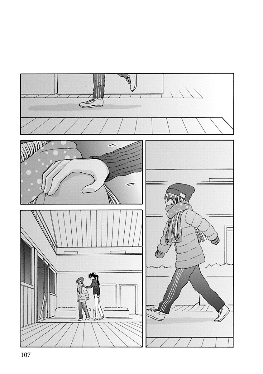 🍡14岁恋爱 46话 第25页