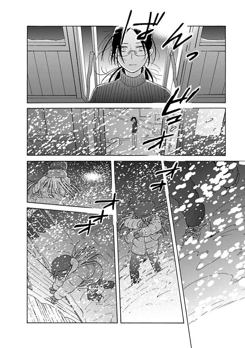 🍡14岁恋爱 46话 第28页