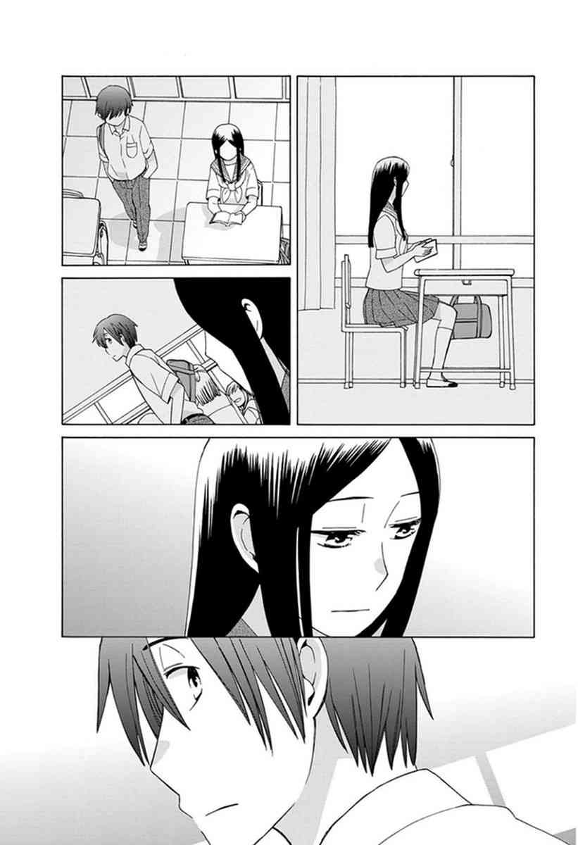 🍡14岁恋爱 第40话 第8页