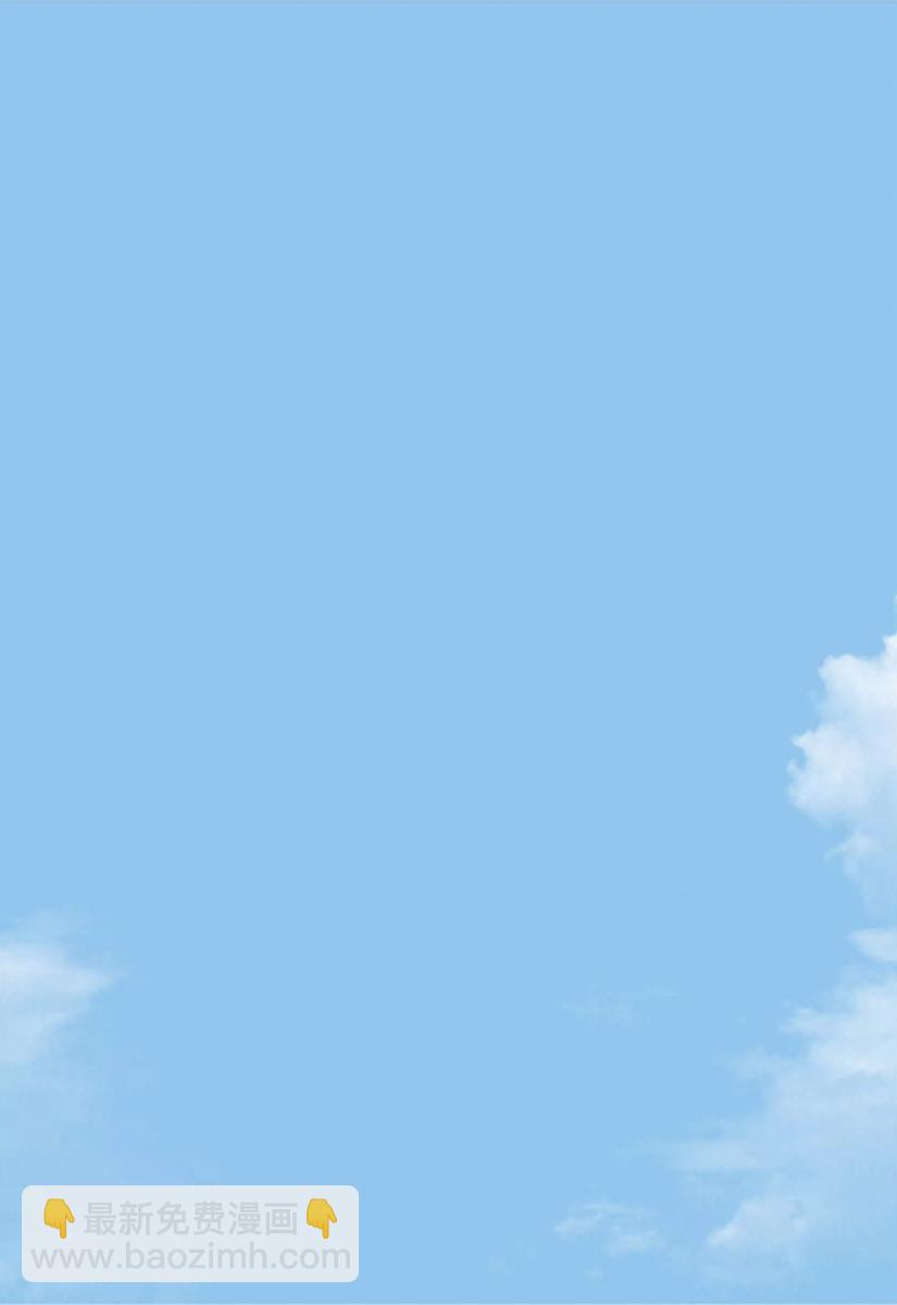 🍡14岁恋爱 番外04 第15页