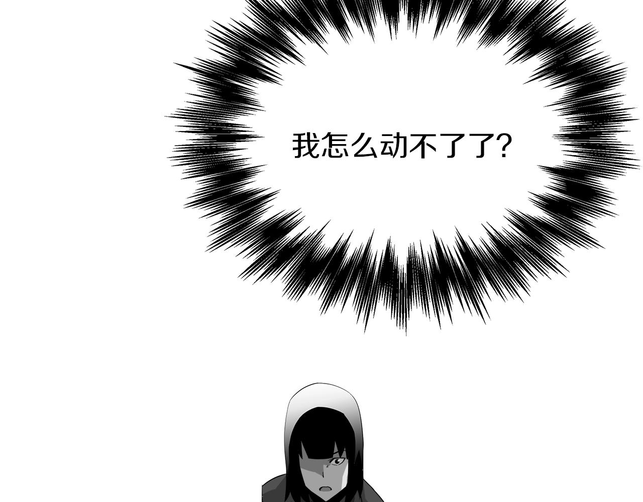 第10话 突发事件(1/4)-第11话