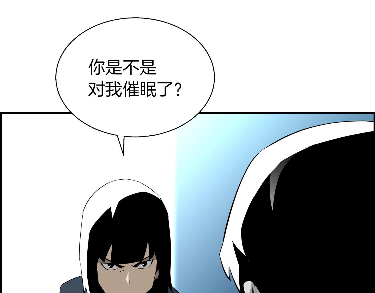 第10话 突发事件(1/4)-第11话