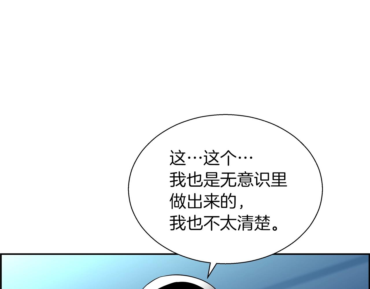 第10话 突发事件(1/4)-第11话