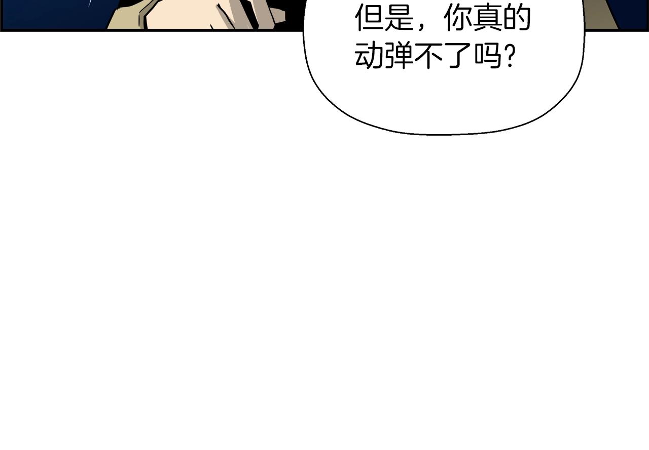 第10话 突发事件(1/4)-第11话