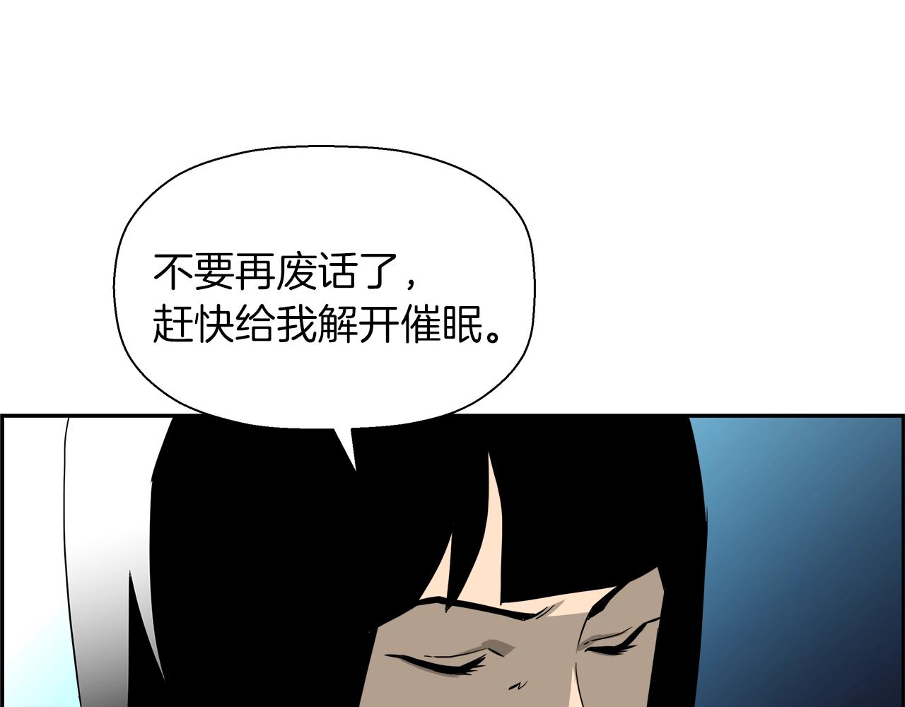 第10话 突发事件(1/4)-第11话