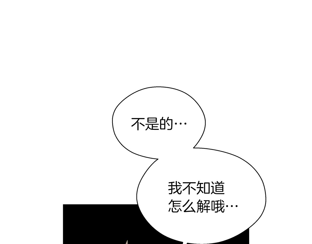 第10话 突发事件(1/4)-第11话