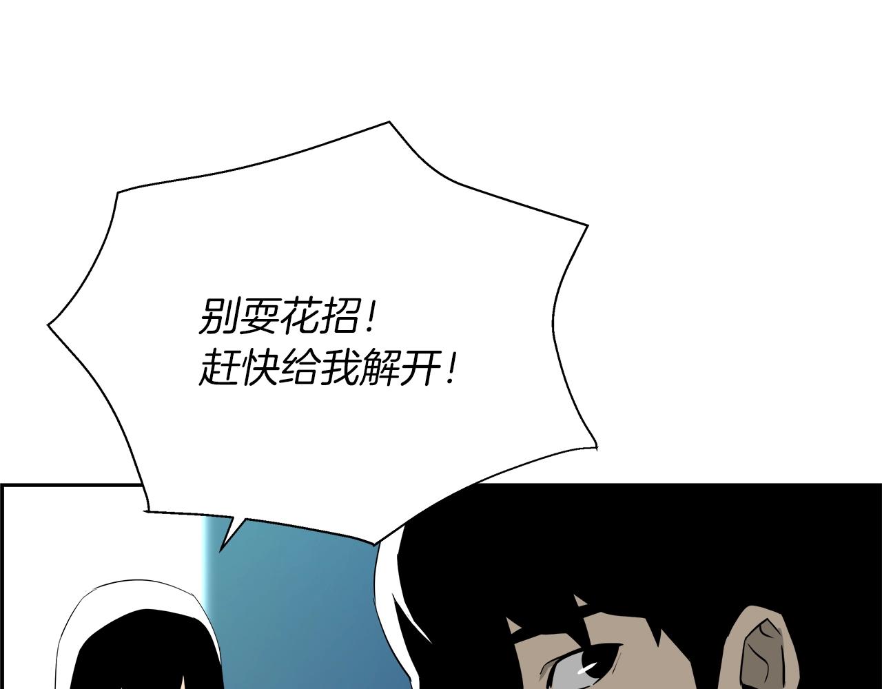 第10话 突发事件(1/4)-第11话