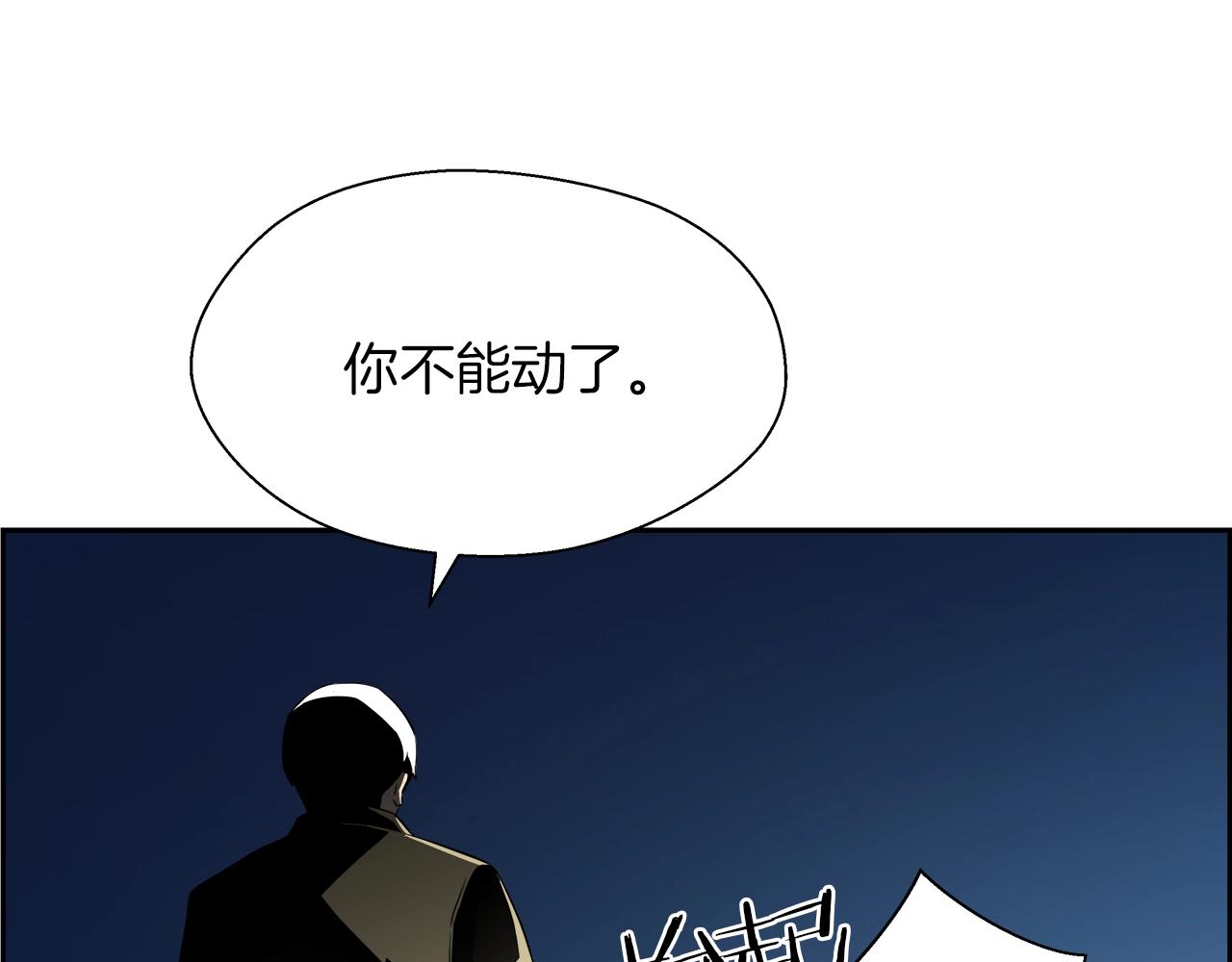 第10话 突发事件(1/4)-第11话
