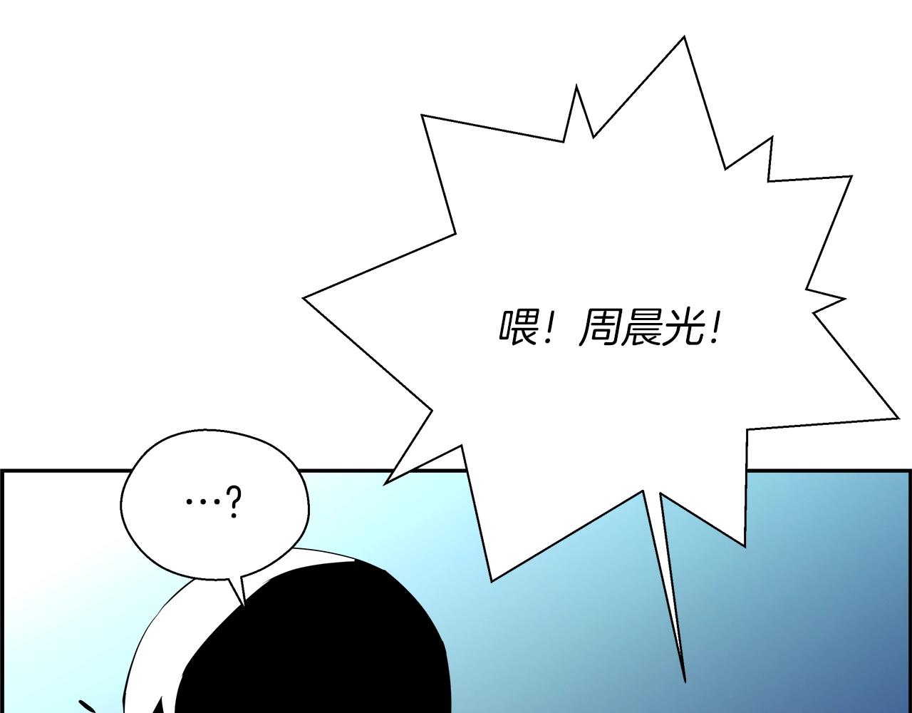 第10话 突发事件(1/4)-第11话