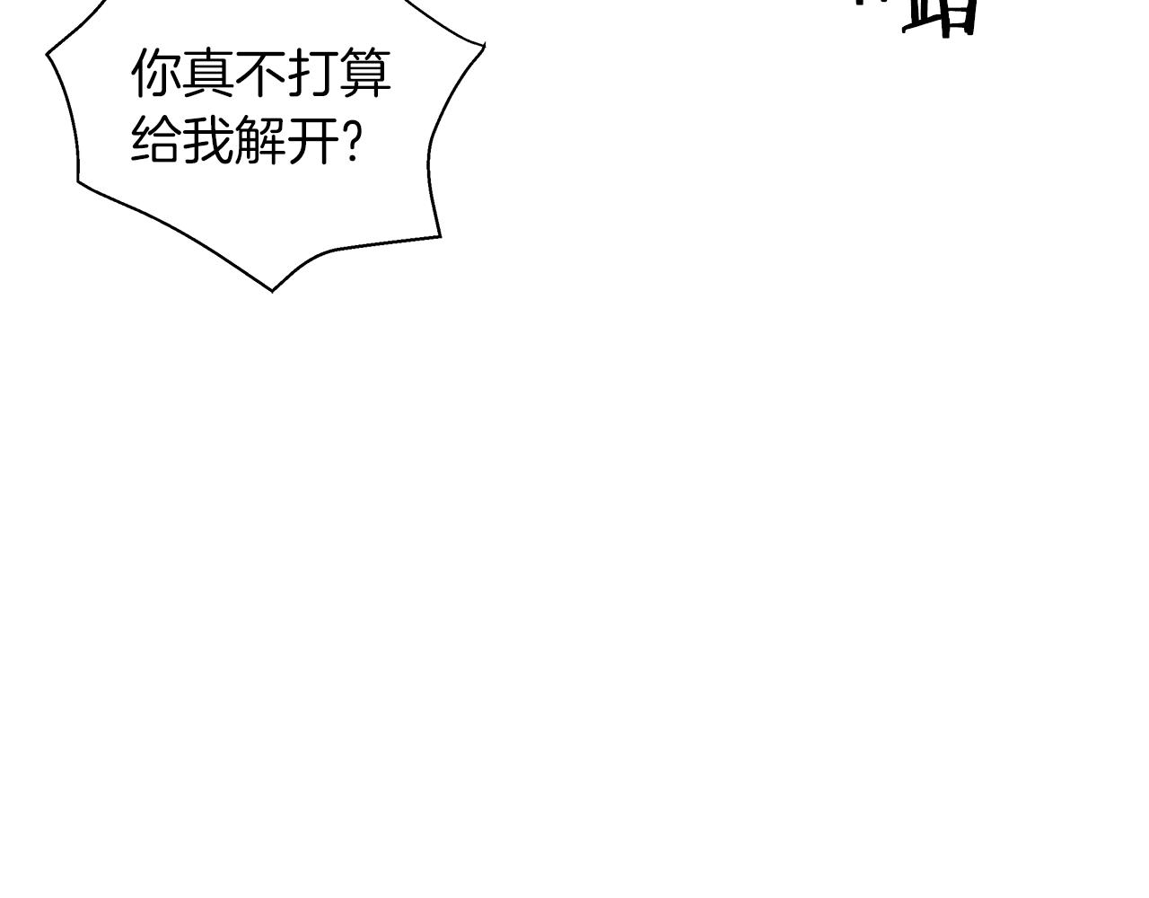 第10话 突发事件(1/4)-第11话