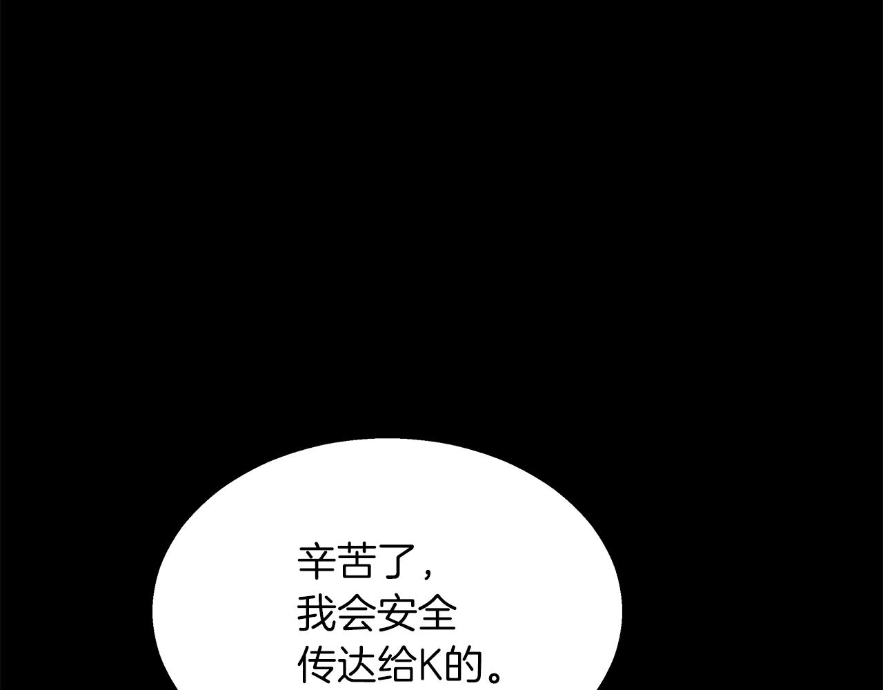 第12话 谜题(1/4)-第13话