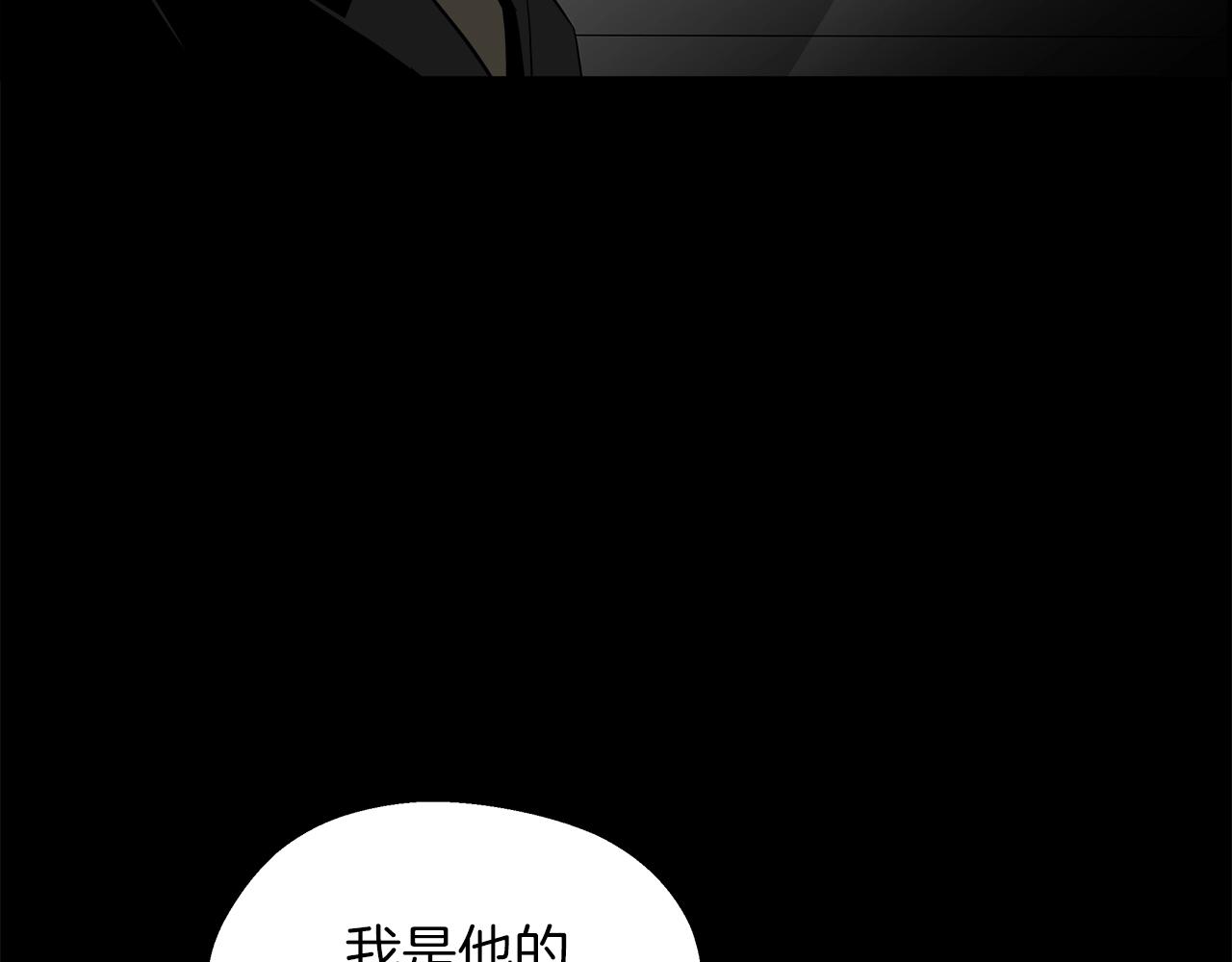 第12话 谜题(1/4)-第13话