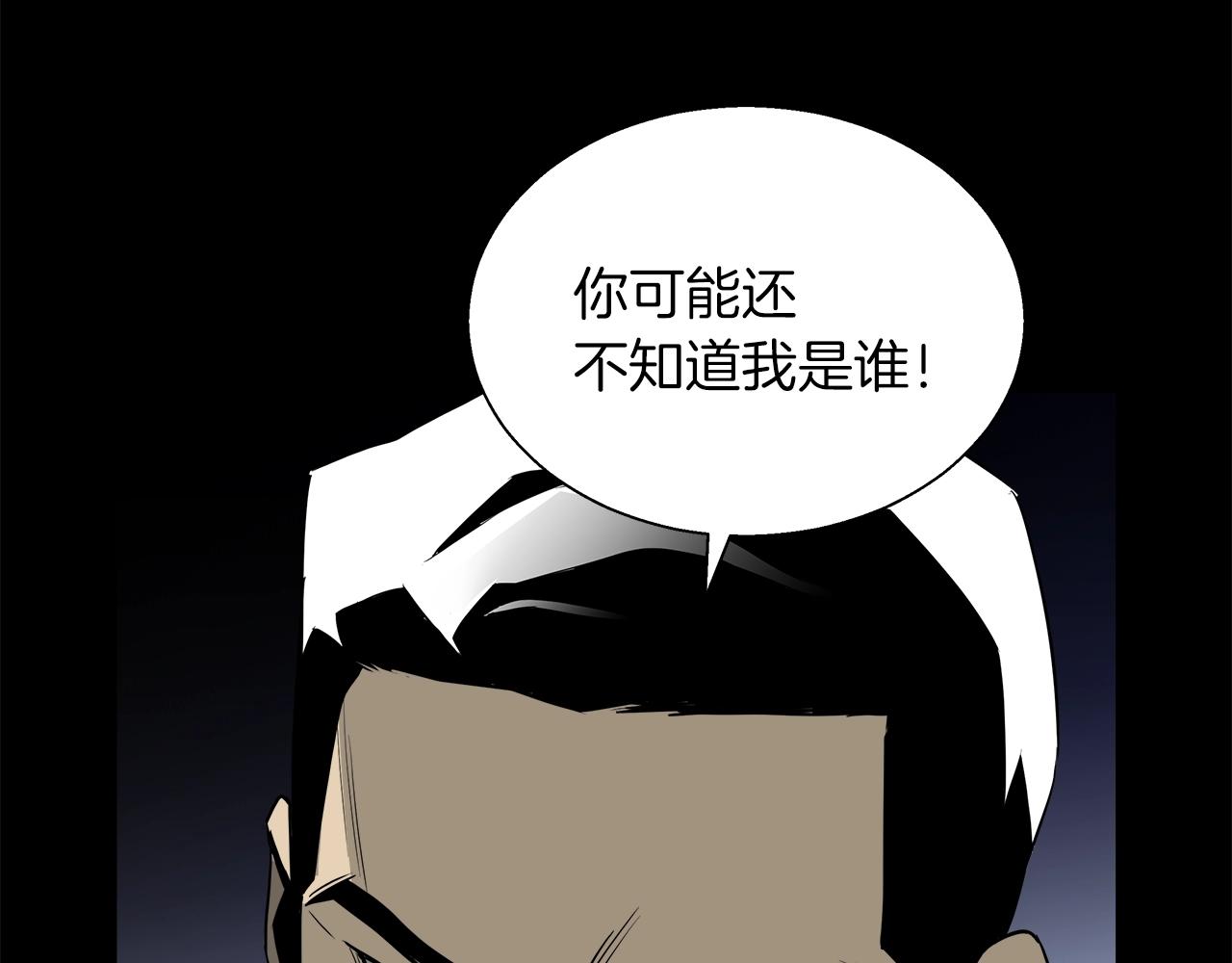 第12话 谜题(1/4)-第13话