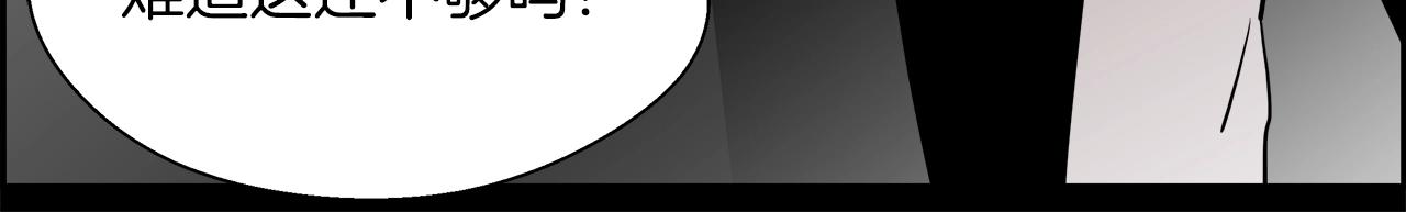 第12话 谜题(1/4)-第13话
