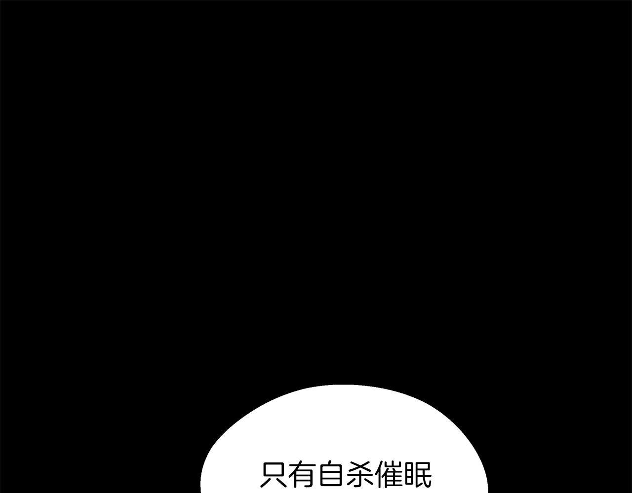 第12话 谜题(1/4)-第13话