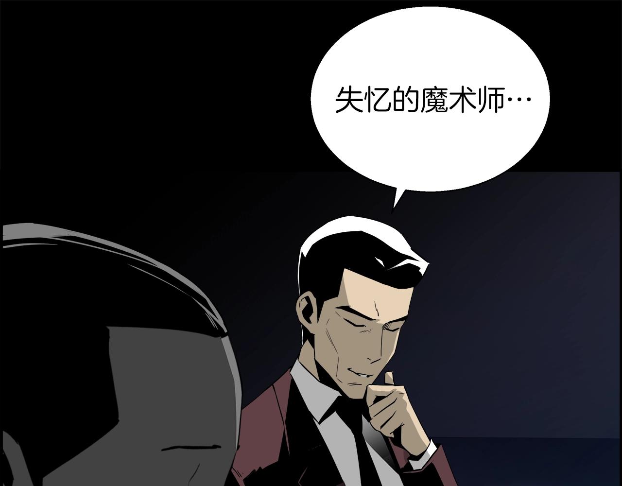第12话 谜题(1/4)-第13话