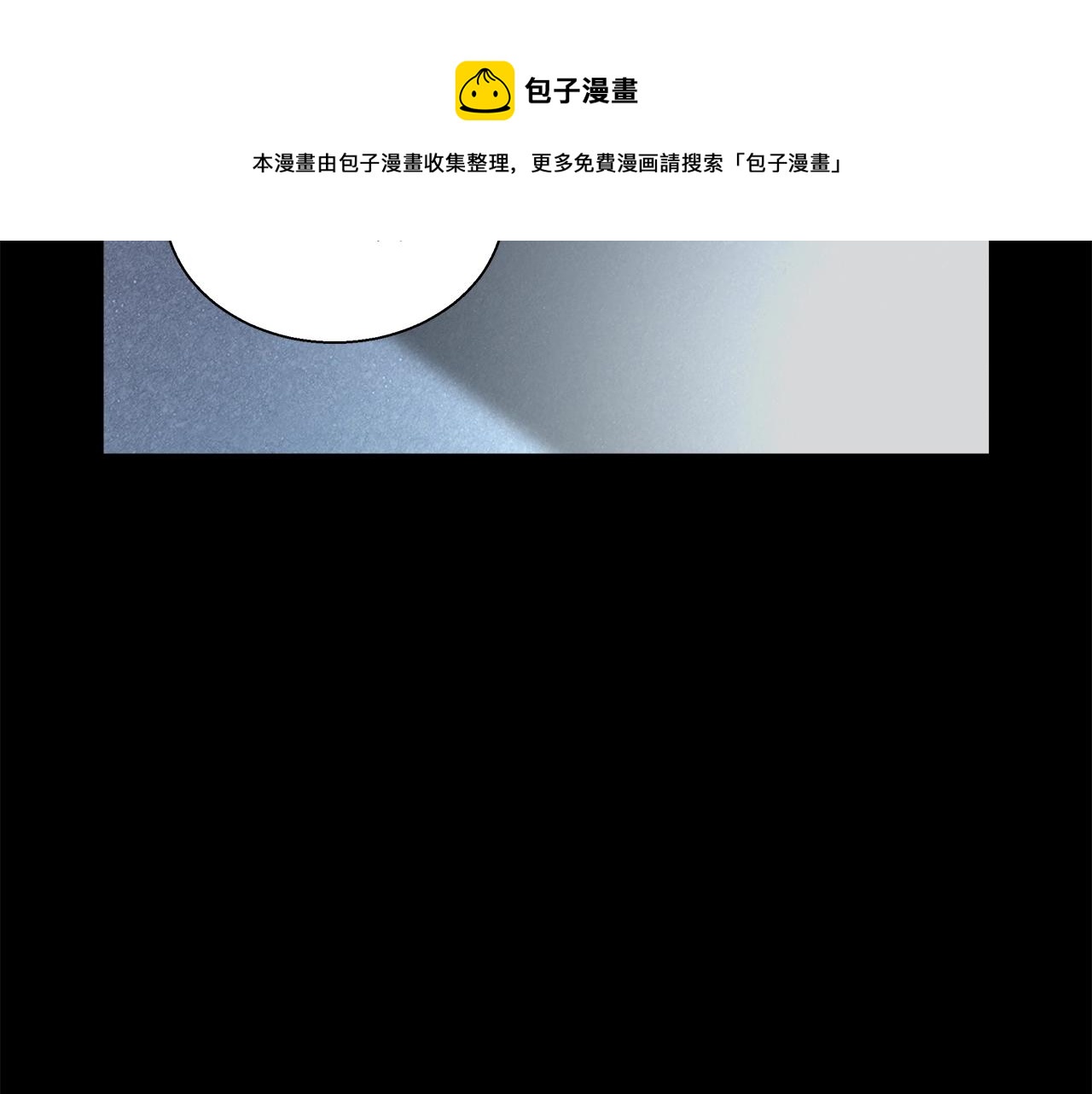 第12话 谜题(1/4)-第13话